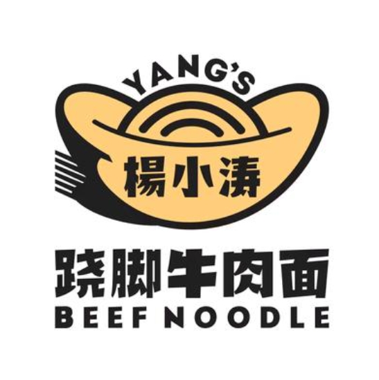 杨小涛跷脚牛肉面(盬街店)