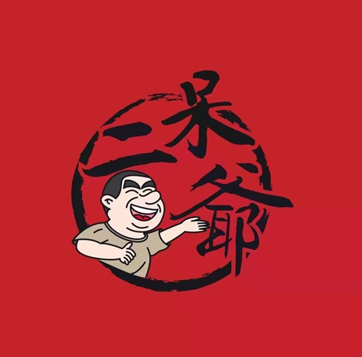 呆二爺土灶台(镇江首店)