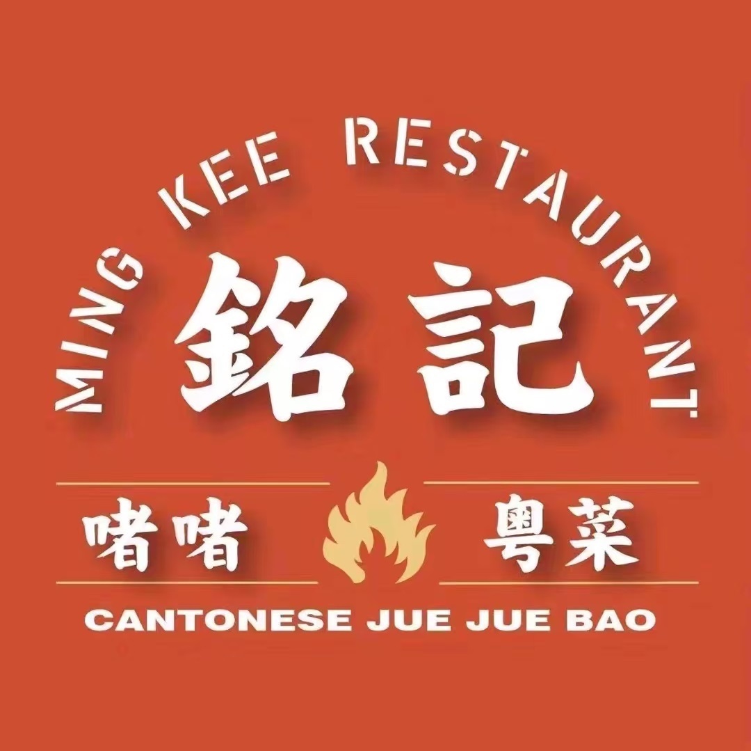 铭记牛腩(时代广场店)