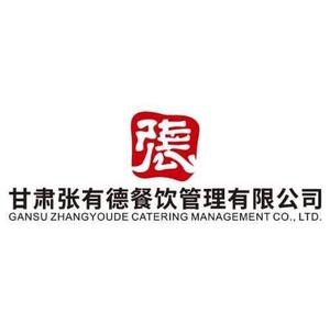 兰州有德牛肉拉面(总店)
