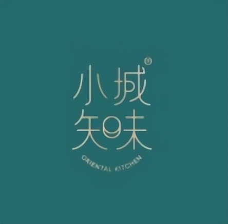 小城知味·粤式小馆(群利二巷店)