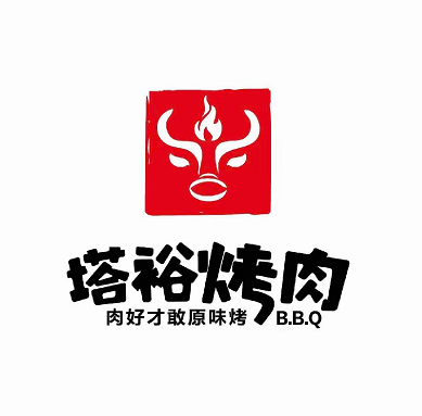 塔裕烤肉(锡林浩特店)