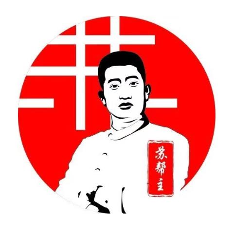 苏帮主三样菜·江湖川菜(高新店)