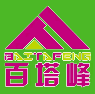 百塔峰(兴教路店)