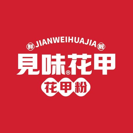 见味花甲(万达店)