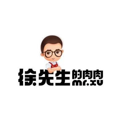 徐先生的肉肉(财富店)