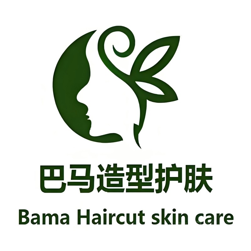 巴马美容养生馆(翡翠城店)
