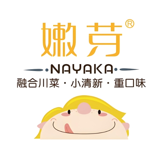 嫩芽NAYAKA融合川菜(麻城广场店)