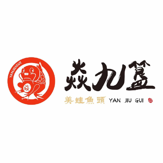 焱九簋美蛙鱼头(研和店)