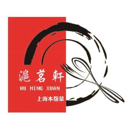 沪茗轩酒楼(楠溪江东街店)