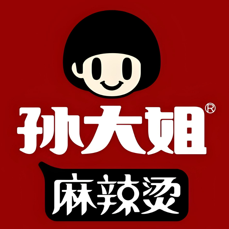孙大姐麻辣烫加麻辣香锅(博野店)