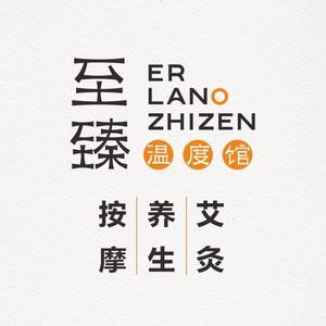 至臻温度馆(宝龙广场店)