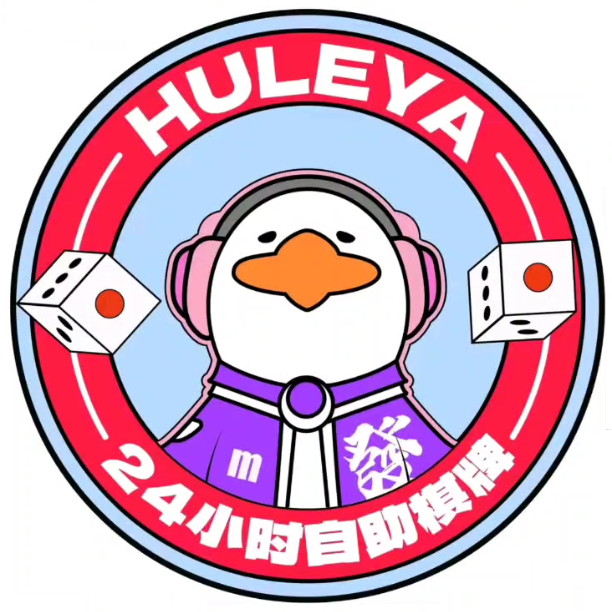 胡了24小时自助棋牌