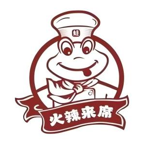 火辣来席碳火蛙锅(罗斯福店)