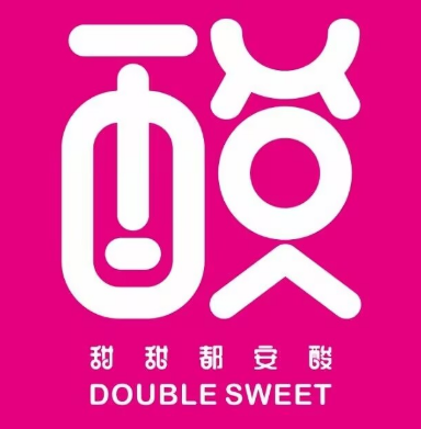 甜甜都安酸(富国街店)