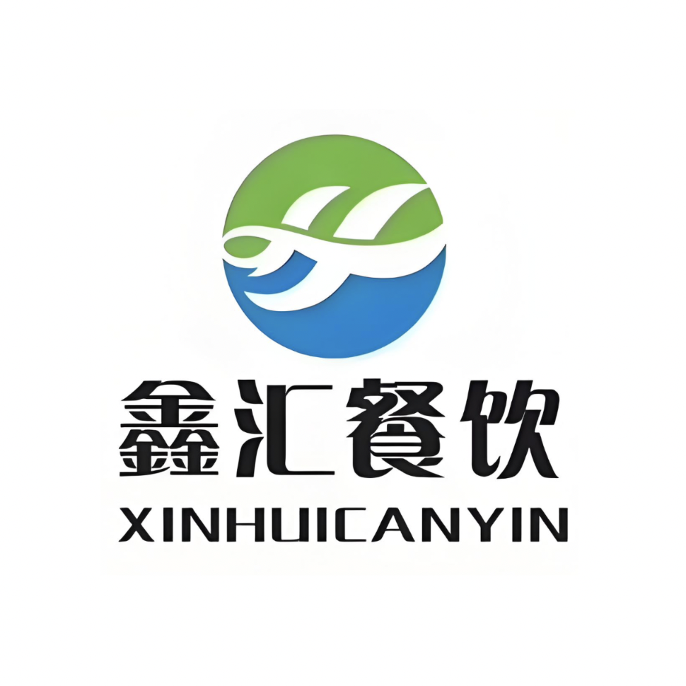 鑫汇海鲜火锅(南湖店)