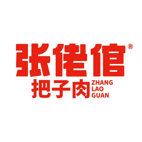 张佬倌把子肉(红星社区店)