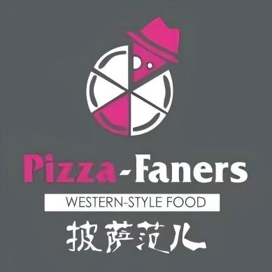 披萨范儿(七百店)
