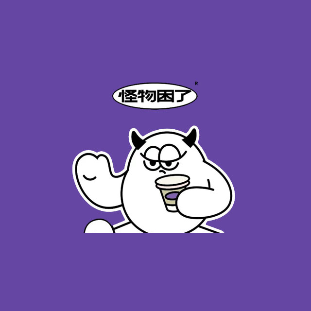 怪物困了&鲜果咖啡(厦门韬瑞广场店)