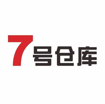 7号仓库(邵阳店)