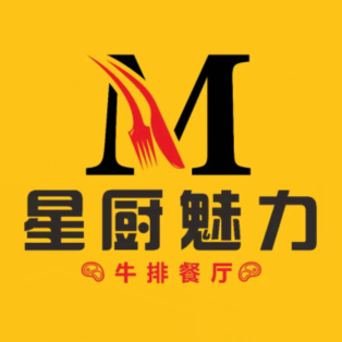 星厨魅力·牛扒餐厅(季华园万科里店)