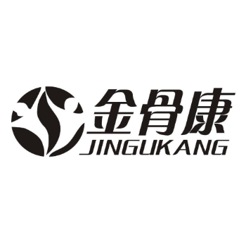 金骨康(阳泉高新技术产业开发区店)