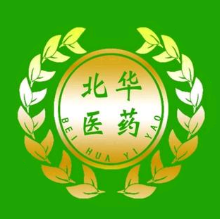 河南省北华医药连锁(五店)