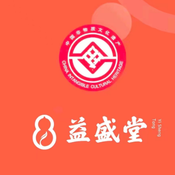 益盛堂大药房(解放路店)