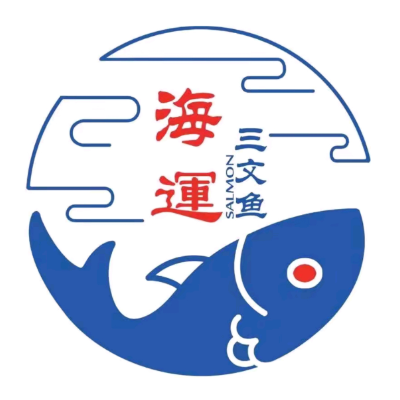 海运·三文鱼(大沥店)