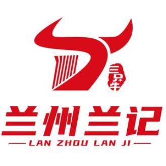 兰州兰记牛肉面(六纺店)