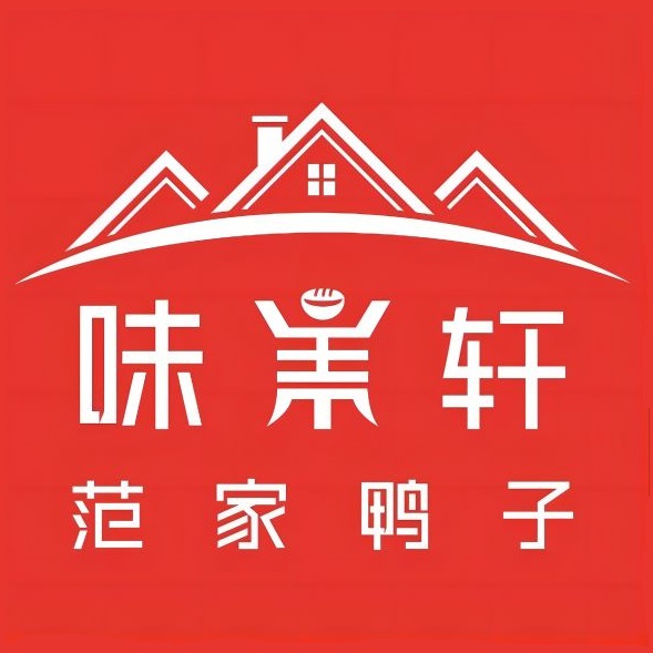 鼎味轩(新芜1912美食城店)