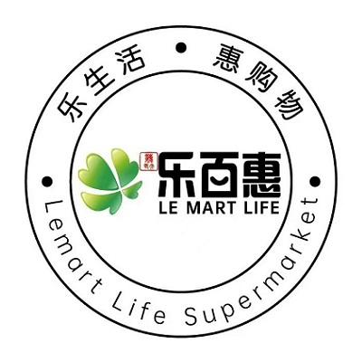 乐百惠生活超市(禄劝财富中心店)