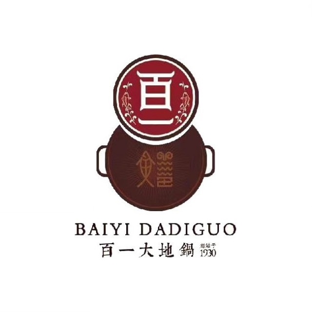 百一大地锅(龙源西街店)