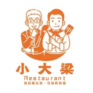 小大梁餐厅(南国豪苑店)