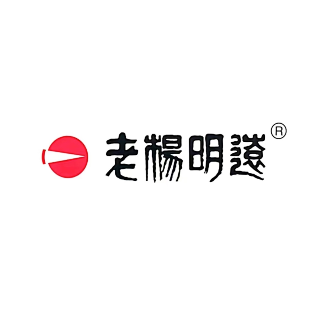 老杨明远眼镜店(雨湖路店)