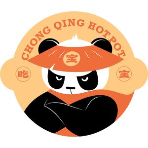 吃宝巷子火锅(集宁店)