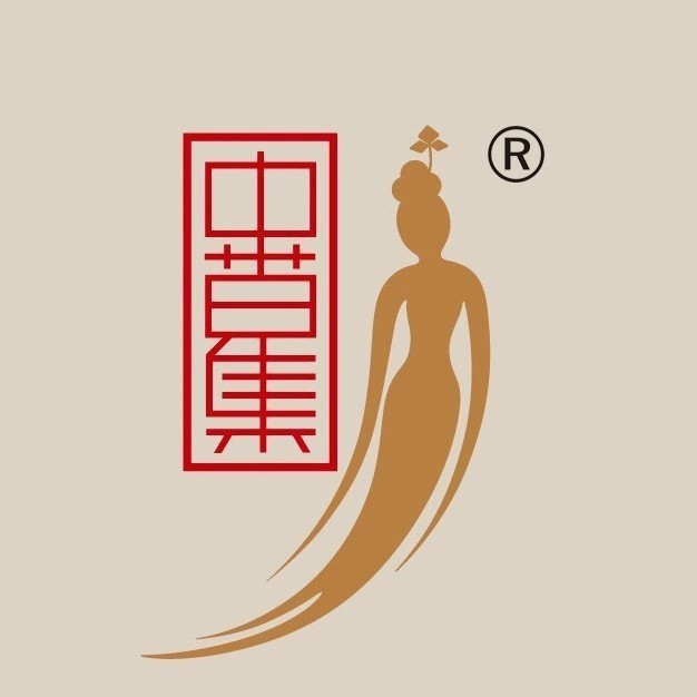 中草集人参护肤(万达广场黄石团城山店)