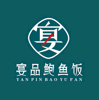 宴品·鲍鱼饭(漳州店)