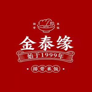 金泰缘排骨馆(遵化路店)