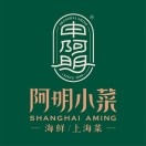 阿明小菜(莲安东路店)