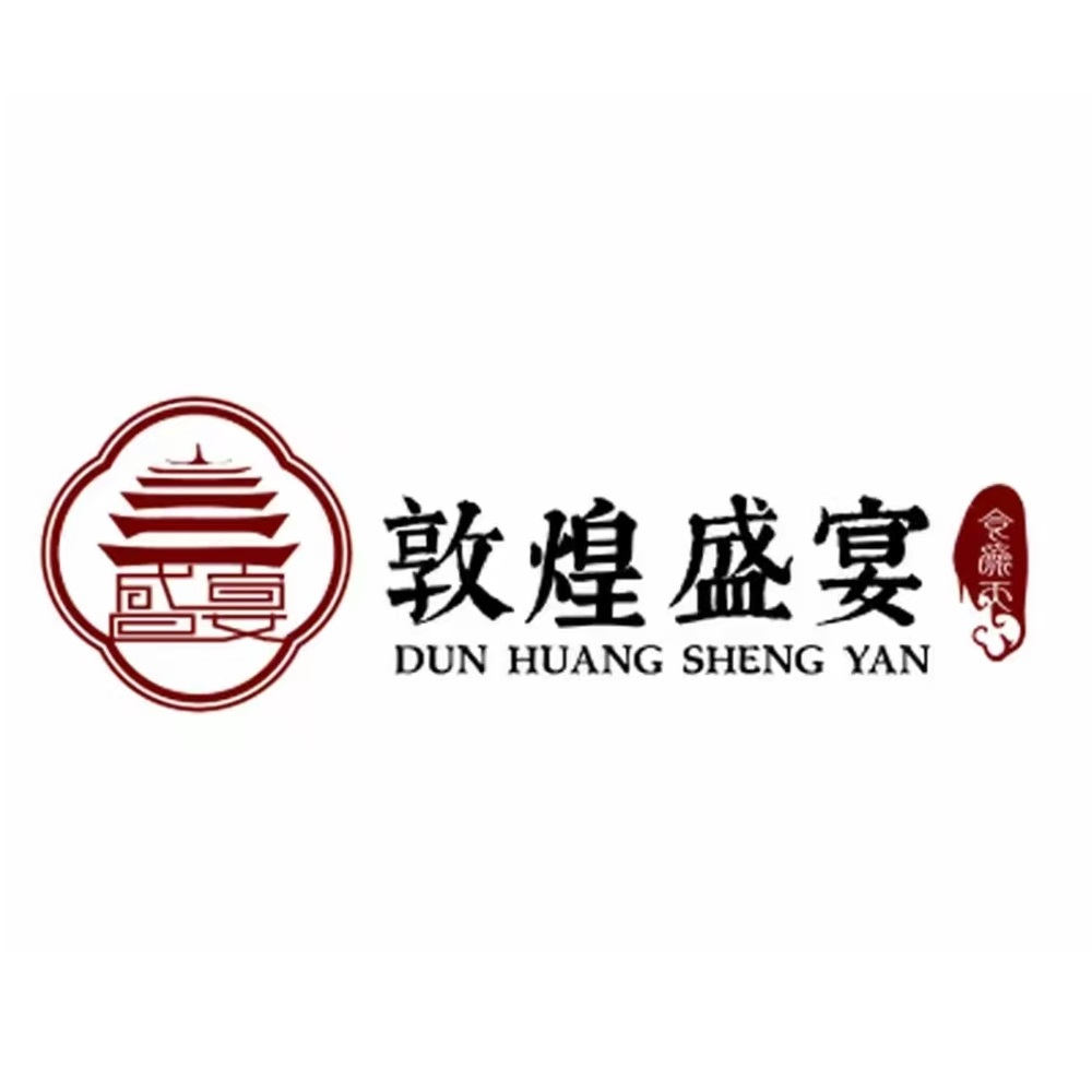 敦煌喜宴(万达广场店)