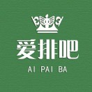 爱排镨玥堂(科学路店)