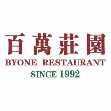 北万庄园BYONE(广安门店)