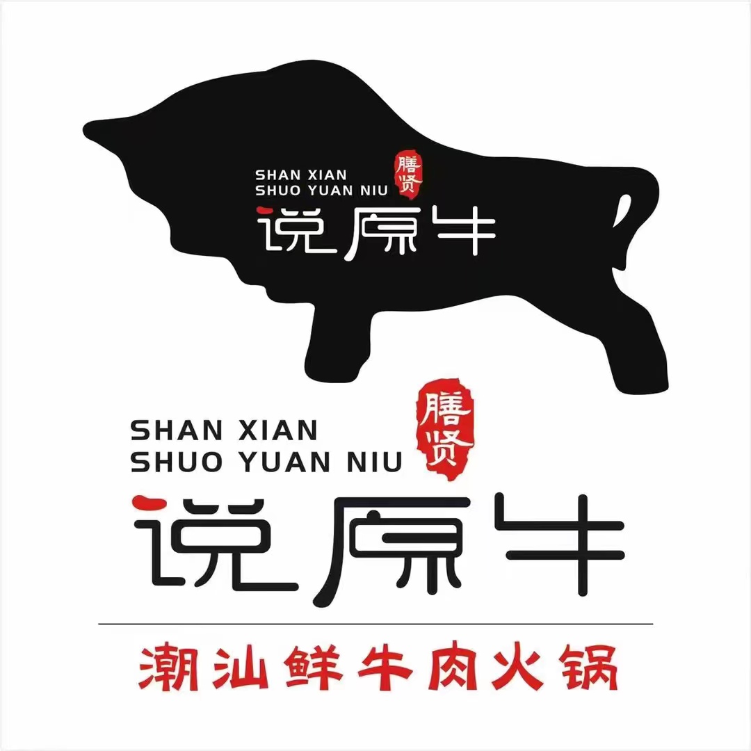 说原牛正宗潮汕鲜牛肉(大观店)