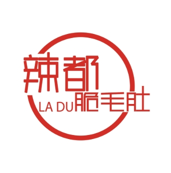 嵊泗辣都火锅(嘉域生活中心店)
