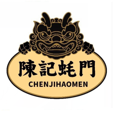 陈记蚝门·刺身生蚝馆(南海店)