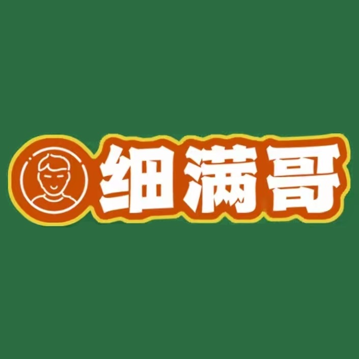 细满哥 长沙下饭菜(利和店)