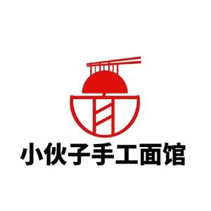 小伙子手工面馆(云泰店)