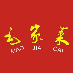 毛客家(天星桥正街店)