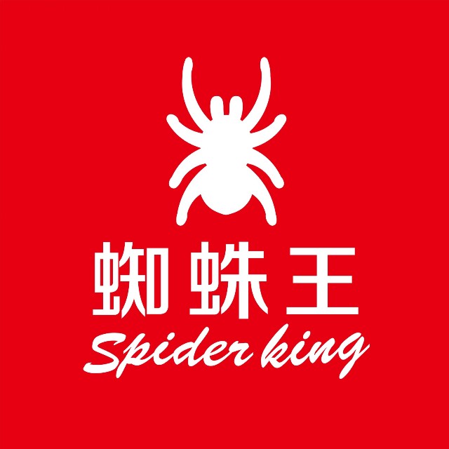 蜘蛛王(名都步行街店)